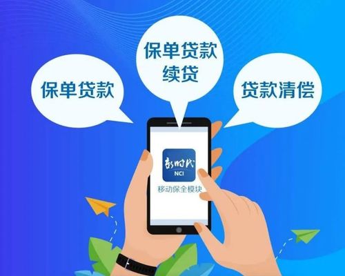 科技賦能，服務升級——新華保險上市10年的信息技術咨詢服務與客戶體驗革新